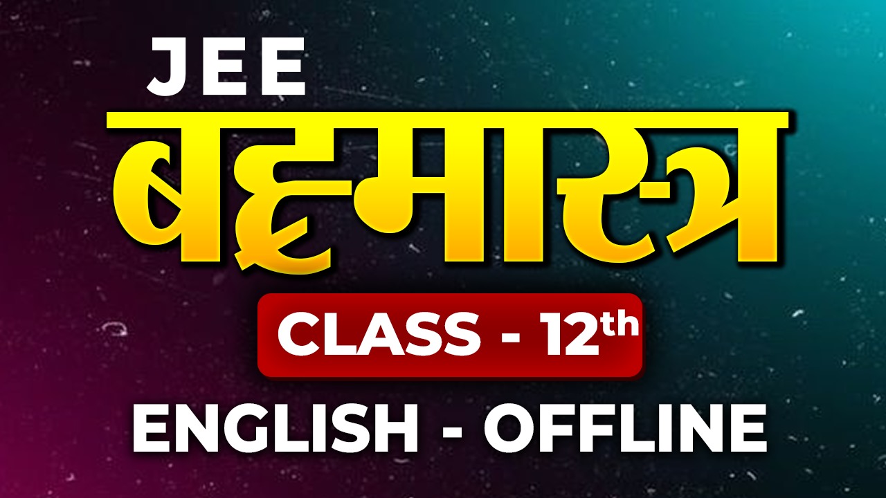 NEET Online Course